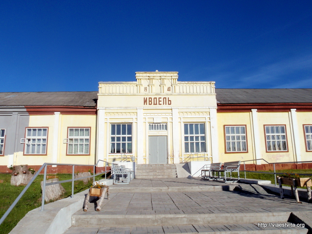 Ivdel (Ивдель)